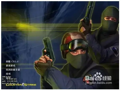 cs1.6单机版
