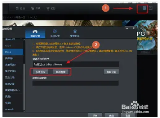 cs1.6单机版
