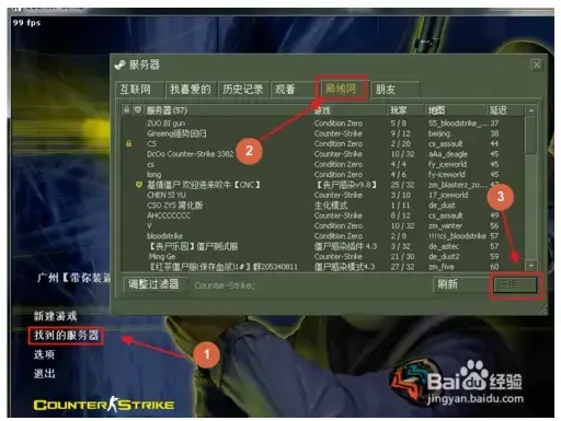 cs1.6单机版