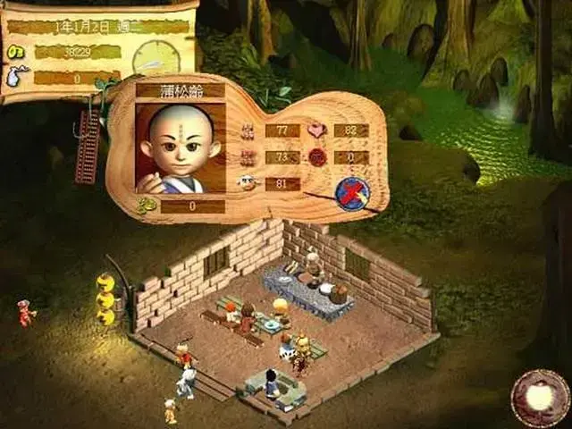 百鬼夜宴