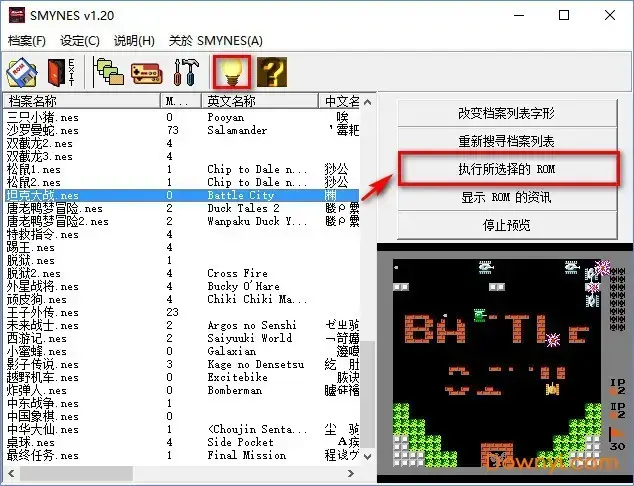 90坦克大战单机版