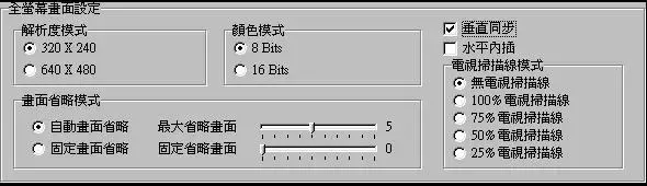 90坦克大战单机版 90坦克大战单机版