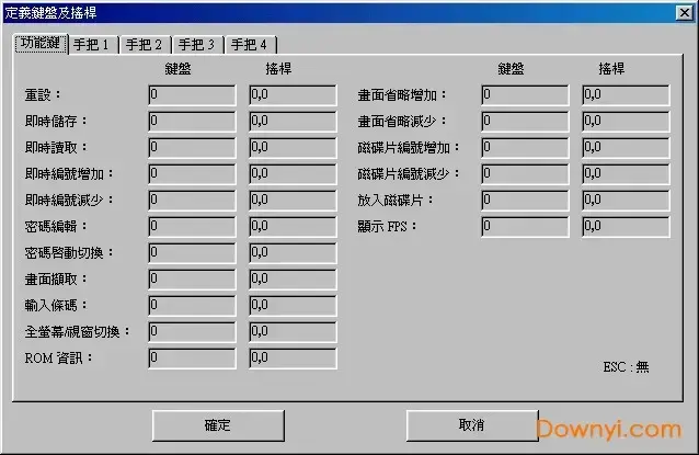 90坦克大战单机版 90坦克大战单机版