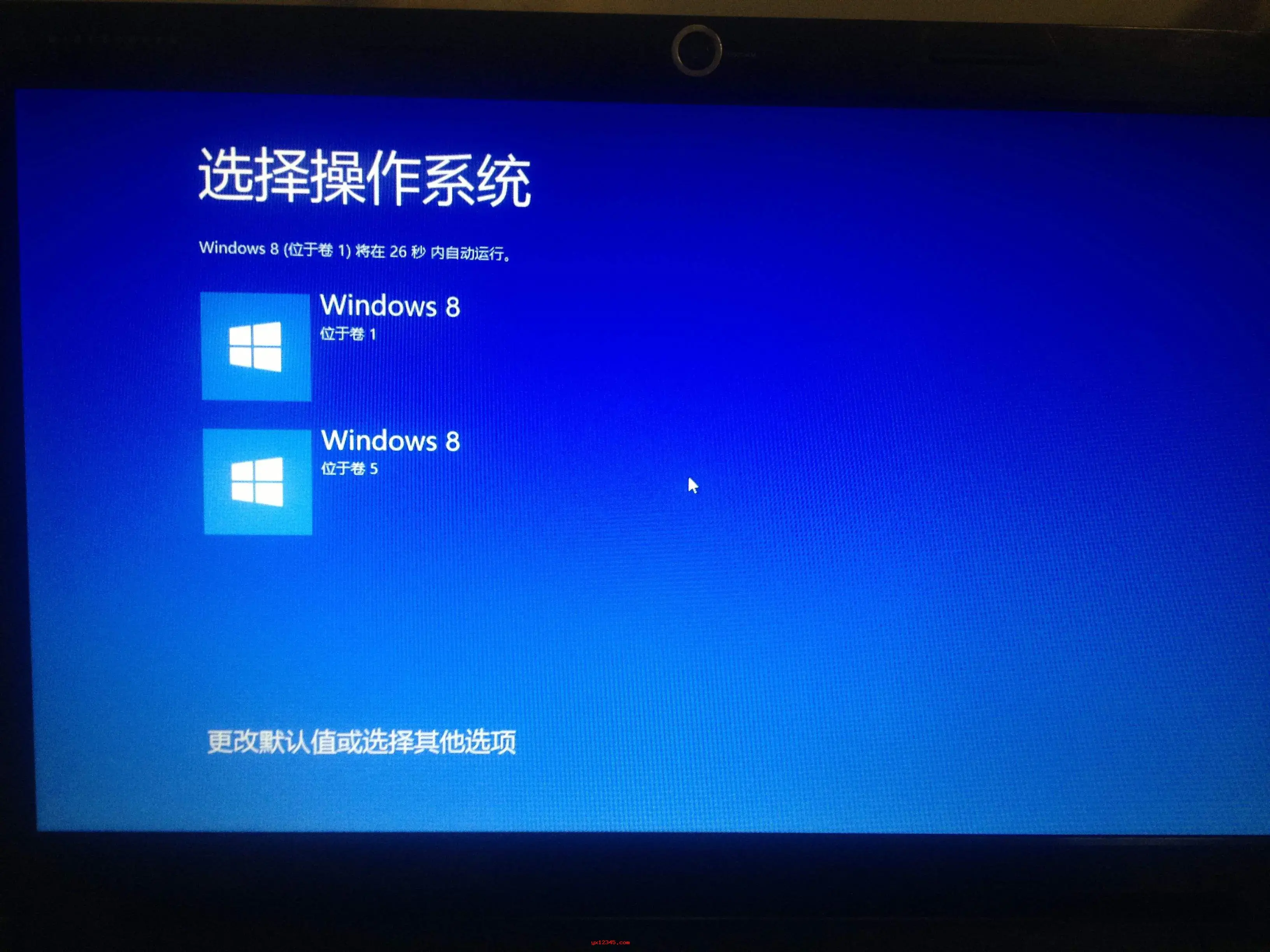 easybcd绿色版