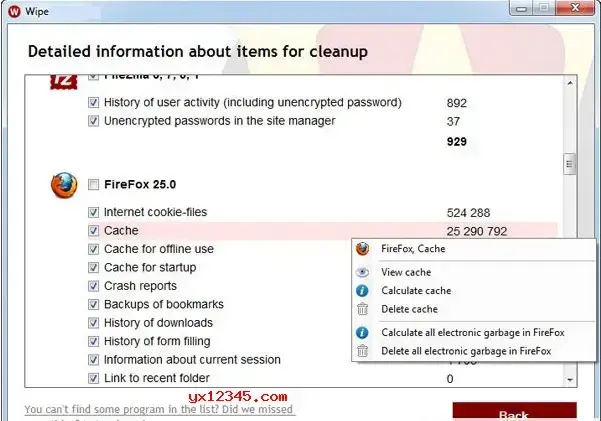 WIPE隐私保护与电脑使用历史记录清除工具 V2020.11