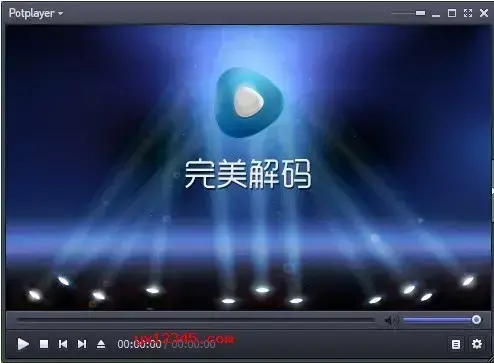 完美解码最新版 完美解码最新版