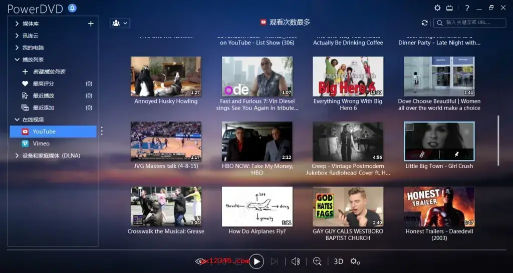 powerdvd蓝光播放器 powerdvd蓝光播放器