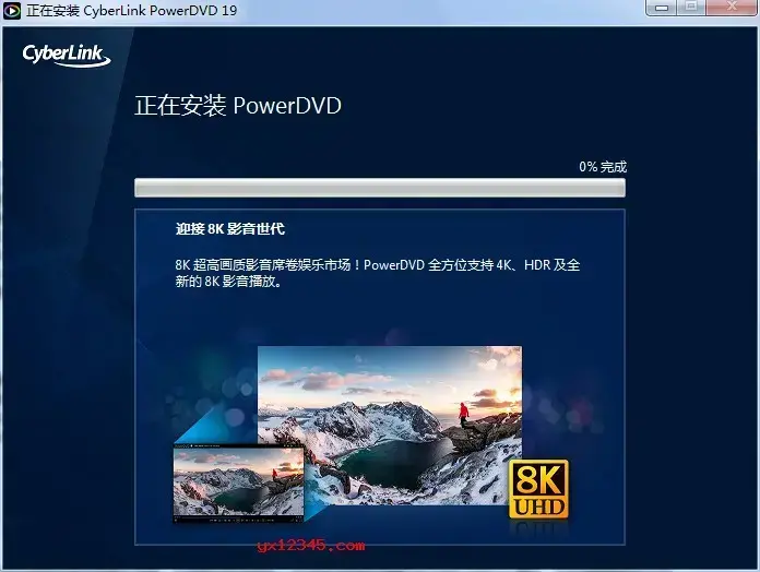 powerdvd蓝光播放器 powerdvd蓝光播放器