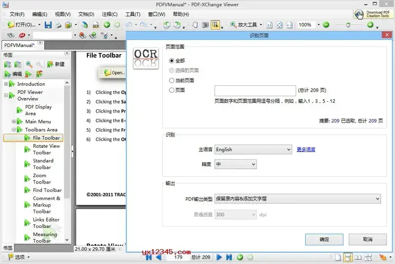 PDF PDF