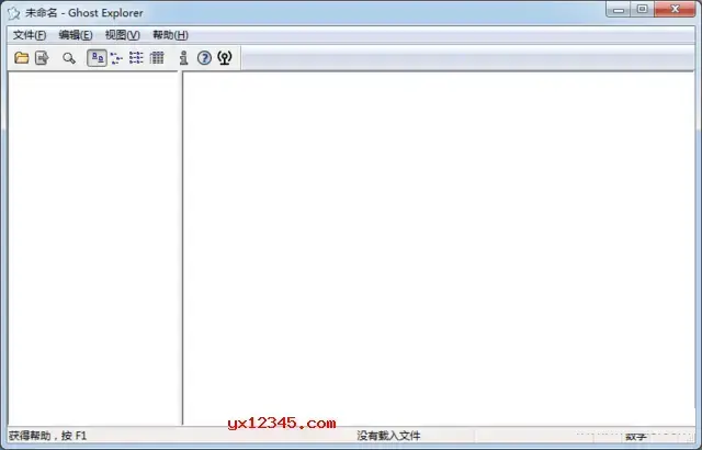 Ghost Explorer中文汉化绿色版 Ghost Explorer中文汉化绿色版