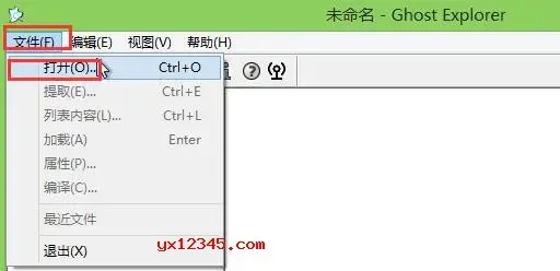 Ghost Explorer中文汉化绿色版 Ghost Explorer中文汉化绿色版