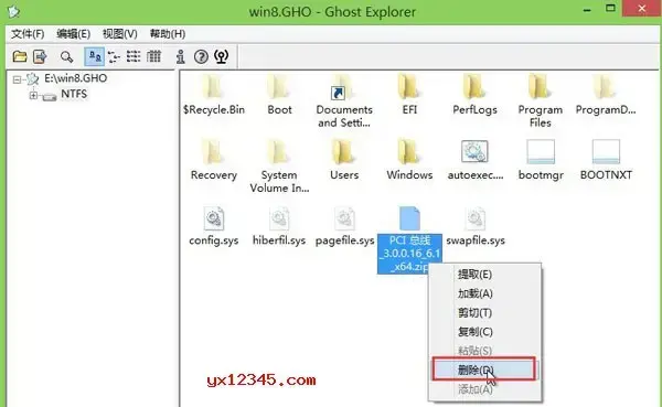 Ghost Explorer中文汉化绿色版 Ghost Explorer中文汉化绿色版