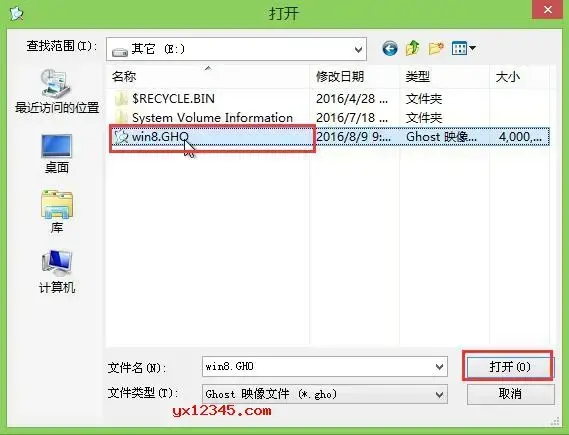Ghost Explorer中文汉化绿色版 Ghost Explorer中文汉化绿色版
