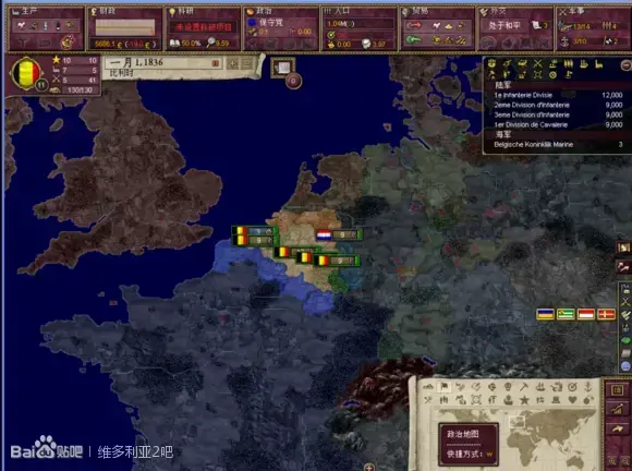 维多利亚2中文版