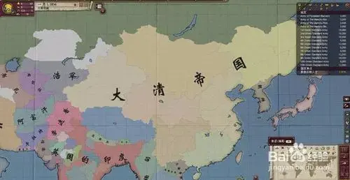 维多利亚2中文版