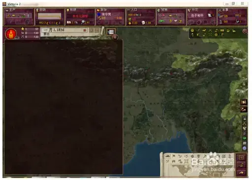 维多利亚2中文版