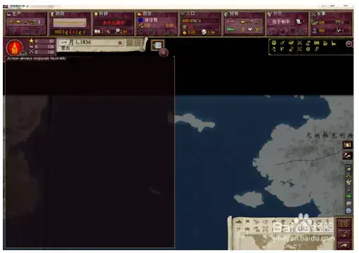 维多利亚2中文版