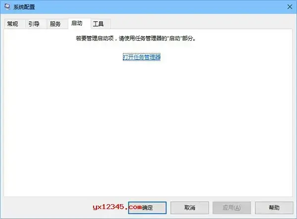 win10、win8仿win7系统MSConfig.exe系统配置程序 支持Win10和Win8的Win7版msconfig.exe