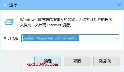 win10、win8仿win7系统MSConfig.exe系统配置程序 支持Win10和Win8的Win7版msconfig.exe win10、win8仿win7系统MSConfig.exe系统配置程序 支持Win10和Win8的Win7版msconfig.exe