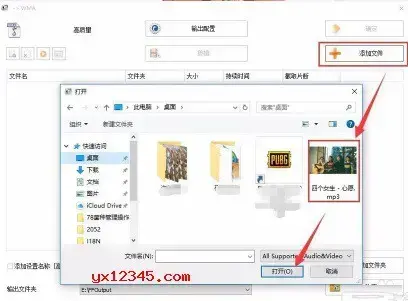 format factory格式工厂绿色版