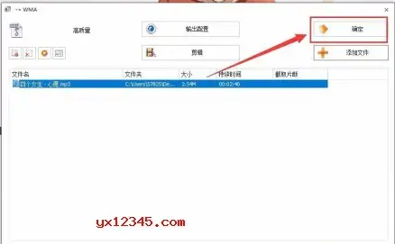 format factory格式工厂绿色版