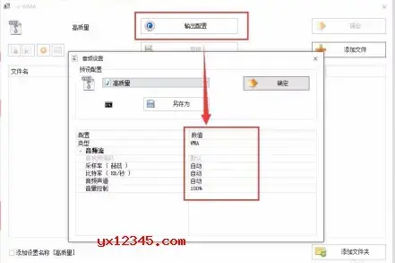 format factory格式工厂绿色版