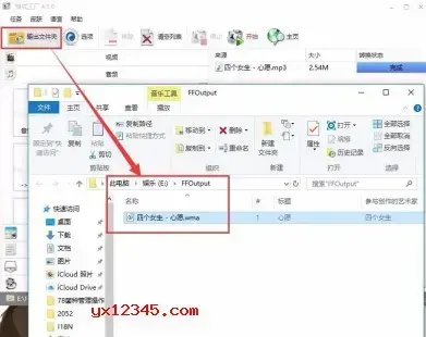 format factory格式工厂绿色版