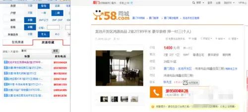 推房神器登录客户端 推房神器登录客户端