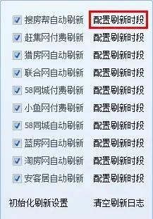 推房神器登录客户端 推房神器登录客户端