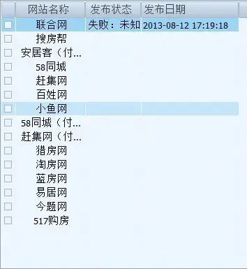 推房神器登录客户端 推房神器登录客户端