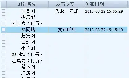 推房神器登录客户端 推房神器登录客户端