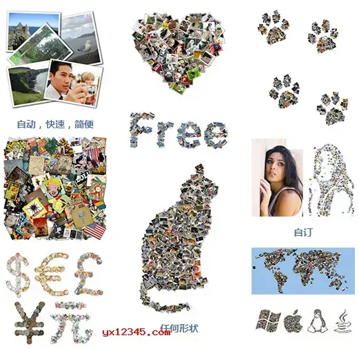 shape collage免注册中文版 shape collage免注册中文版