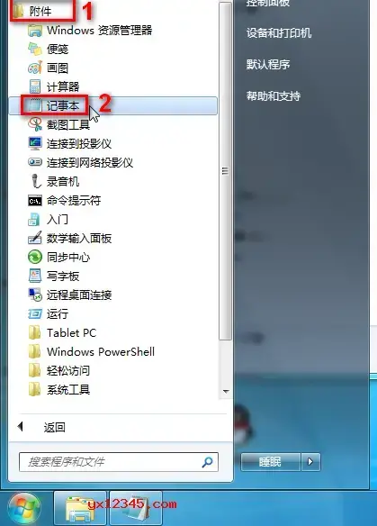 一键快速关机、重启、注销、休眠工具 一键快速关机、重启、注销、休眠工具