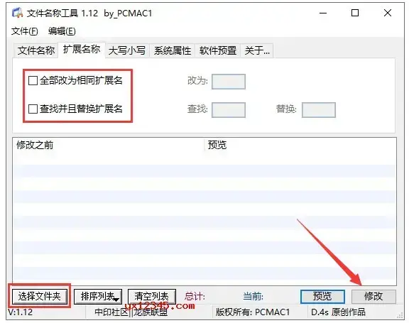 文件名称、文件自动编号工具 文件名称、文件自动编号工具