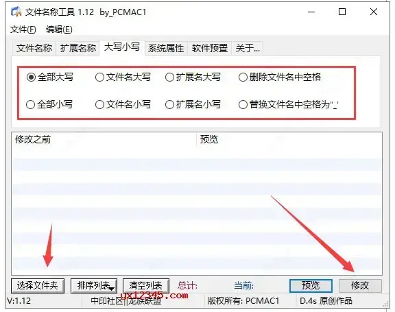 文件名称、文件自动编号工具 文件名称、文件自动编号工具