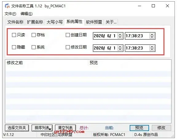 文件名称、文件自动编号工具 文件名称、文件自动编号工具