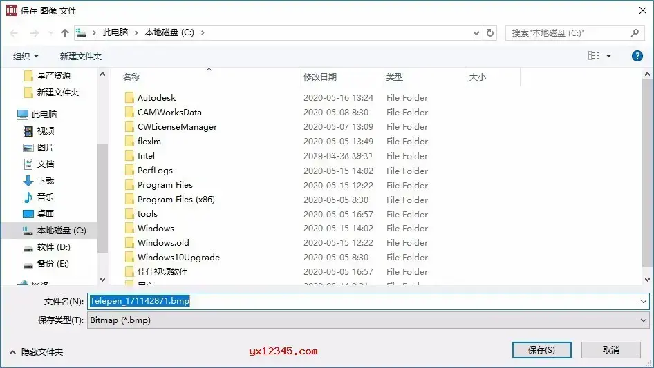 Barcode Studio中文免费版