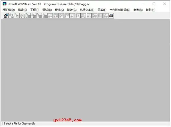 w32dasm汉化版