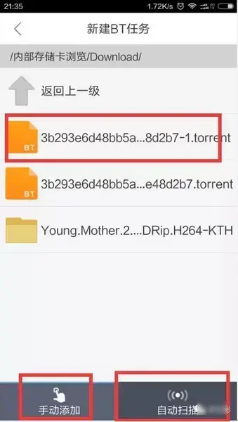 迅雷ios版