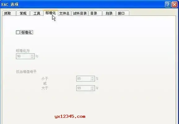 cd音轨提取、音轨抓取工具