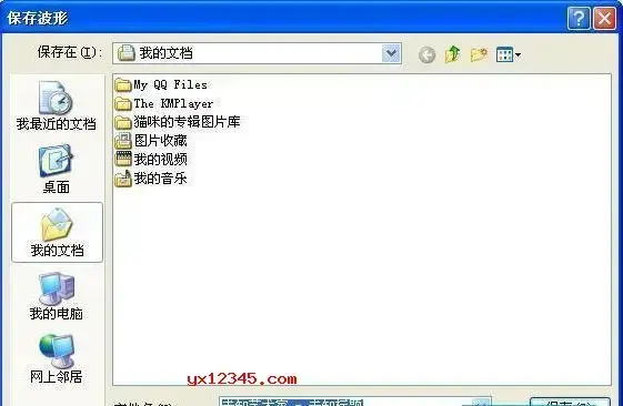 cd音轨提取、音轨抓取工具