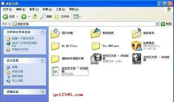 cd音轨提取、音轨抓取工具