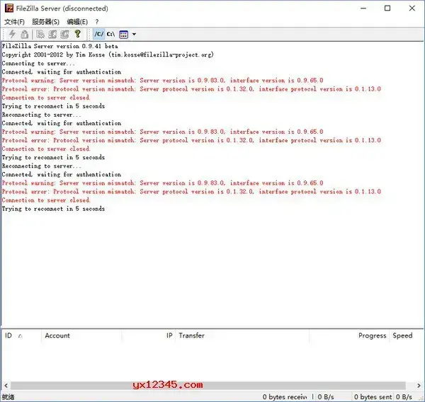FileZilla Server中文绿色版