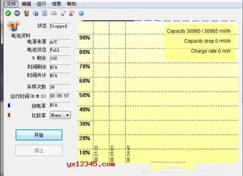 batterymon绿色汉化中文版