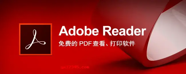 Adobe Acrobat Reader中文绿色版 Adobe Acrobat Reader中文绿色版