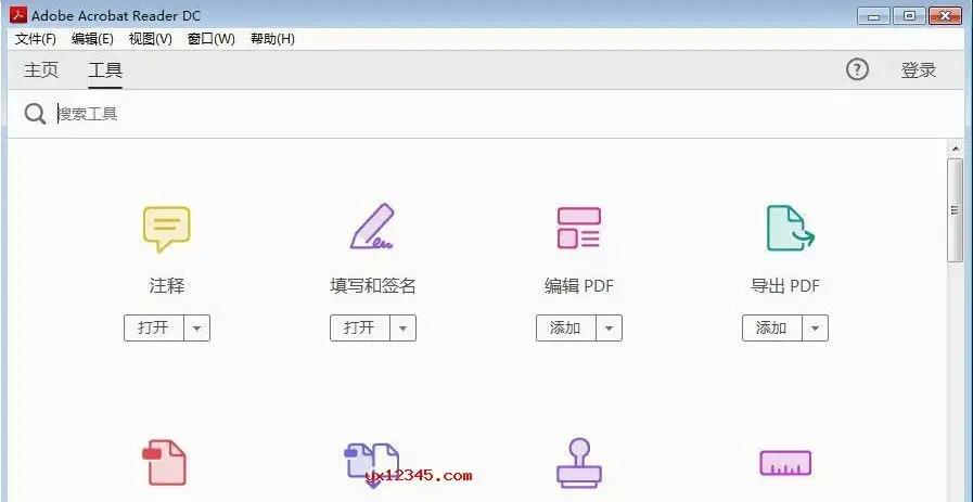 Adobe Acrobat Reader中文绿色版 Adobe Acrobat Reader中文绿色版