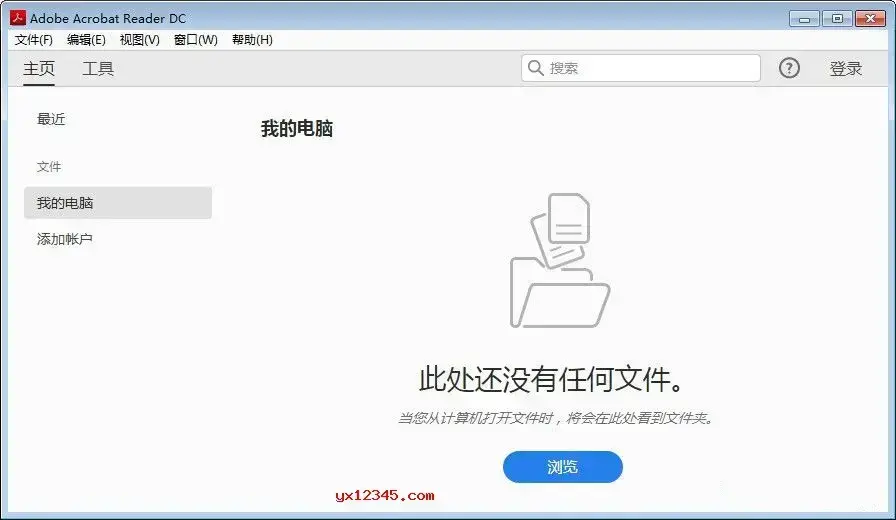 Adobe Acrobat Reader中文绿色版 Adobe Acrobat Reader中文绿色版