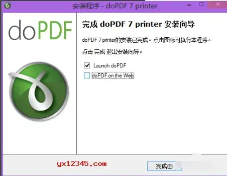 dopdf虚拟打印机