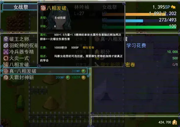 王牌进化手游 1.0安卓版