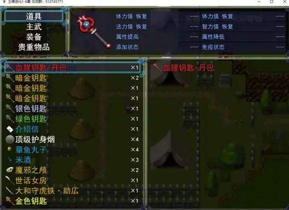 王牌进化手游 1.0安卓版